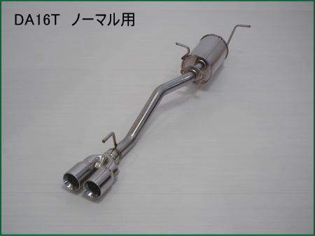 LS-304 軽トラック専用車検対応マフラー スズキ キャリイ