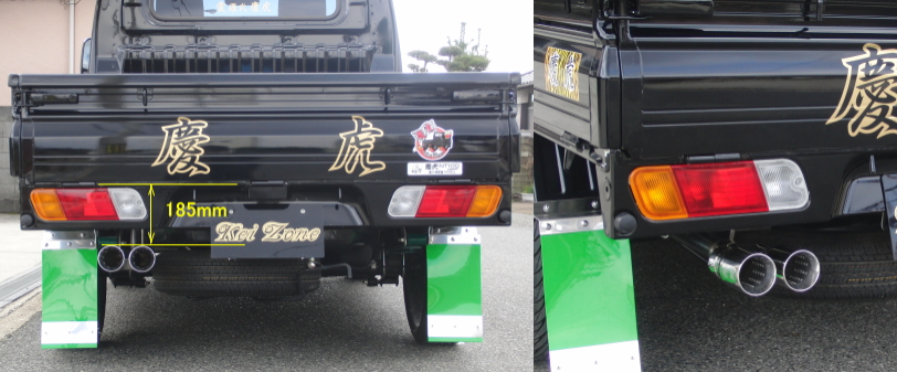 WirusWin】ミツビシ ミニキャブ トラック（V-U41T・V-U42T｜2WD