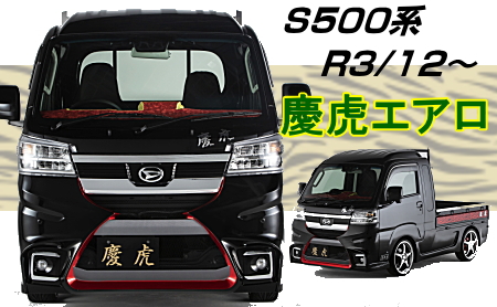 ケイゾーン フルタップ車高調 | www.ibnuumar.sch.id