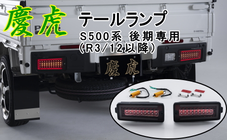 ■kei Zone 慶番ドラムブレーキカバー■ハイゼットデッキバン S710W R3/12〜：シルバー Kei-Zone 慶番ドラムブレーキカバー〔シルバー〕ダイハツ